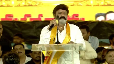 Tdp MLA Balakrishna