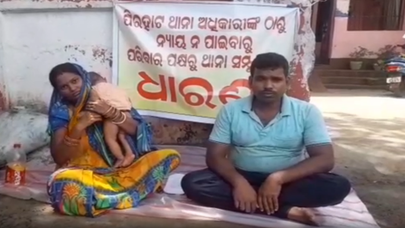 family protest for justice in bhadrak