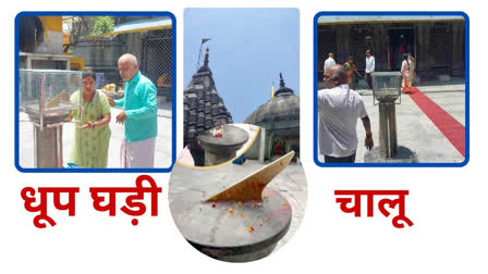 विश्व प्रसिद्ध विष्णुपद मंदिर