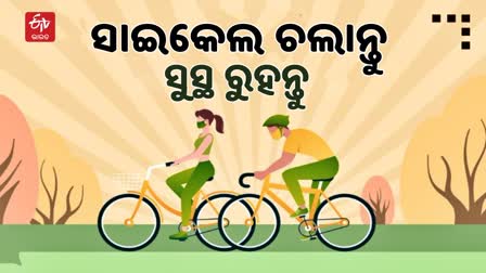 World Bicycle Day 2023