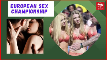 European Sex Championship