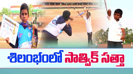 vijayawada boy won medals in silambam competition