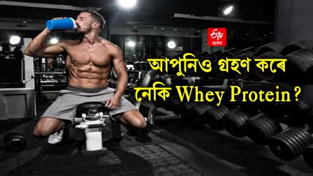 side effects of whey protein you should be aware of