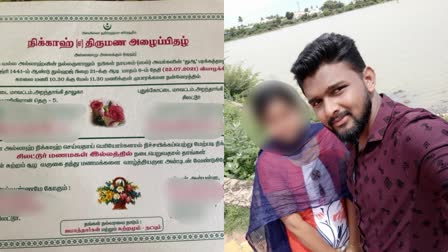 புதுக்கோட்டையில் காதலிப்பதாக கூறி கர்ப்பம் ஆக்கிய காதலரை தன்னோடு சேர்த்து வைக்கக் கோரி மாவட்ட ஆட்சியரிடம் இளம்பெண் கண்ணீருடன் மனு