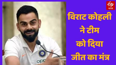 Virat Kohli