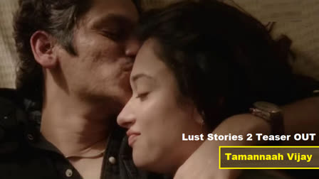 Lust Stories 2 Teaser OUT