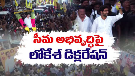 rayalaseema declaration