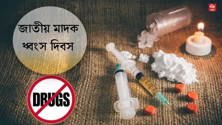 National Drug Destruction day 2023 News