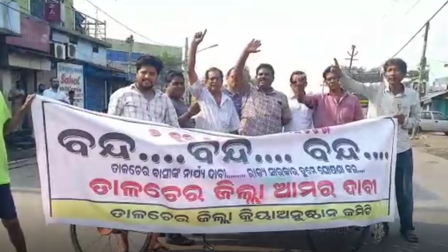 talcher bandh calls by action association