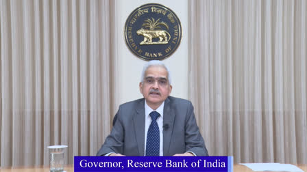 RBI monetary