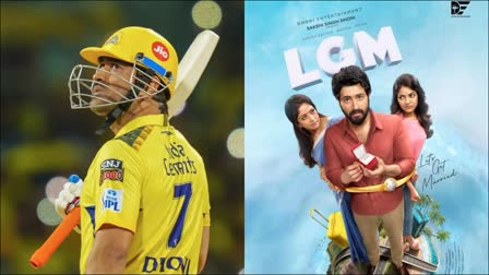 MS Dhoni Share LGM Teaser