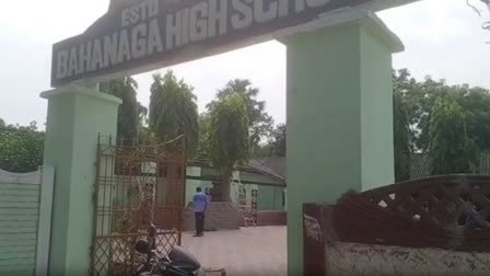 Bahanaga High School