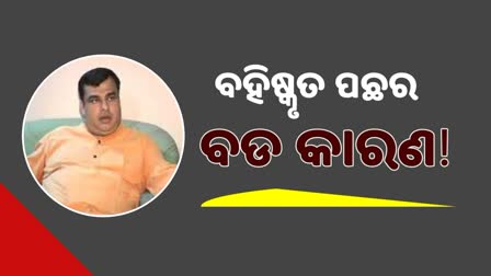 କାହିଁକି ହଟିଲେ ରୋହିତ ପୂଜାରୀ, ବିଭାଗୀୟ ଅପରାଗତା ନା ଦଳୀୟ ସଂକଟ?