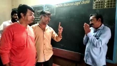 a-government-teacher-came-to-school-drunk-in-belagavi