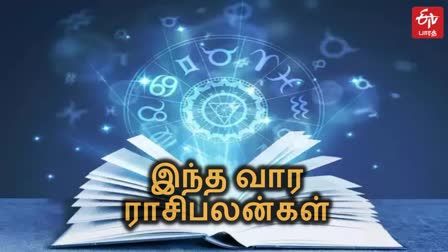 வார ராசிபலன்கள்: ஜூன் 11 முதல் 17 வரை மேஷம் முதல் மீனம் வரையிலான ராசி பலன்கள்