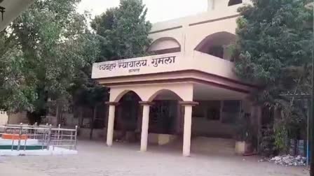 Gumla Adj court