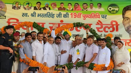 jjp rally in sonipat