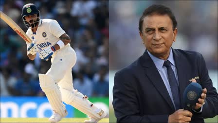 Virat Kohli and Sunil Gavaskar