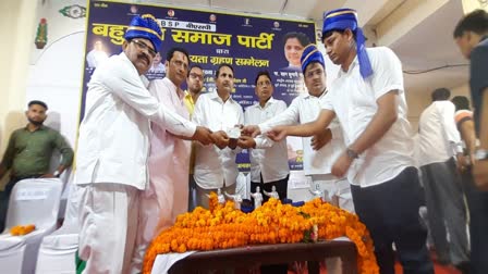 BSP in Rajasthan