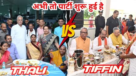 BJP tiffin be in response to Congress plate