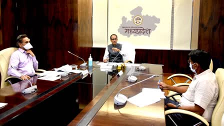 Shivraj Cabinet Meeting