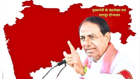 KCR In Nagpur