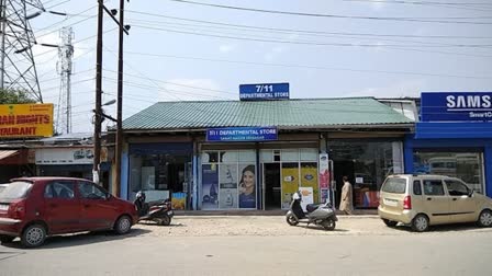 Departmental store located in Srinagar