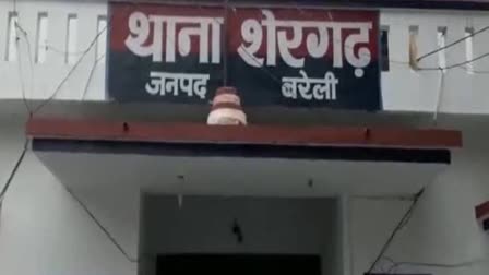 Etv Bharat