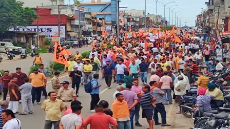 Protest Rally against Offensive remarks on Lord Shiva in Una.