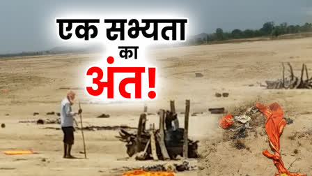 All rivers dried up in Palamu