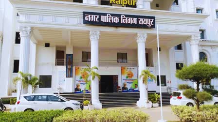 Raipur Municipal Corporation