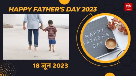 Father's Day 2023