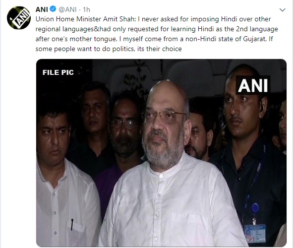 latest news of amit shah