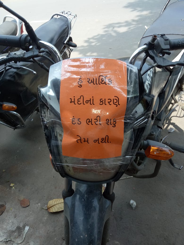 સુરત