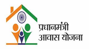 प्रधानमंत्री आवास योजना,  Pradhan Mantri Awas Yojana