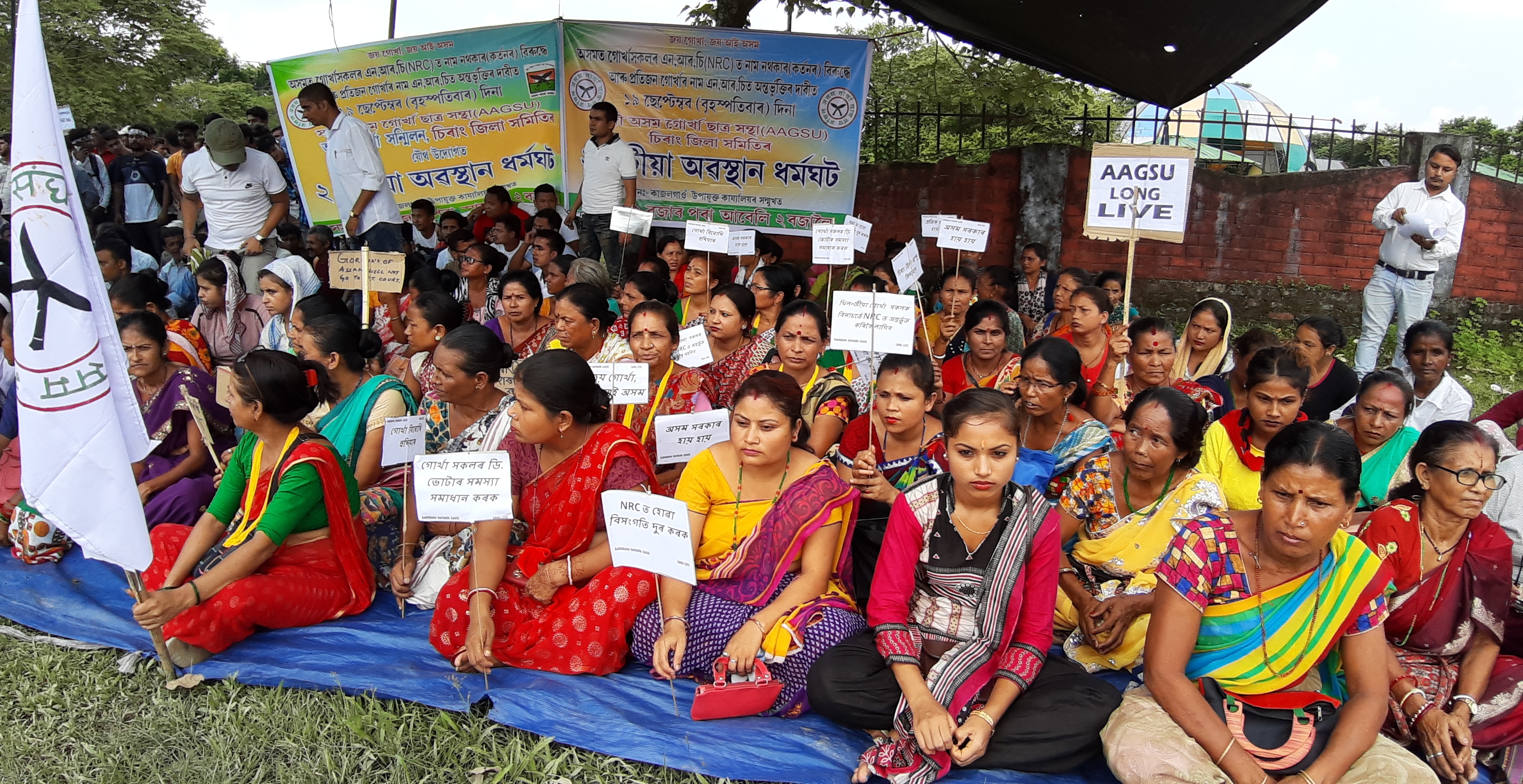 Chirang Gorkha protest for NRC