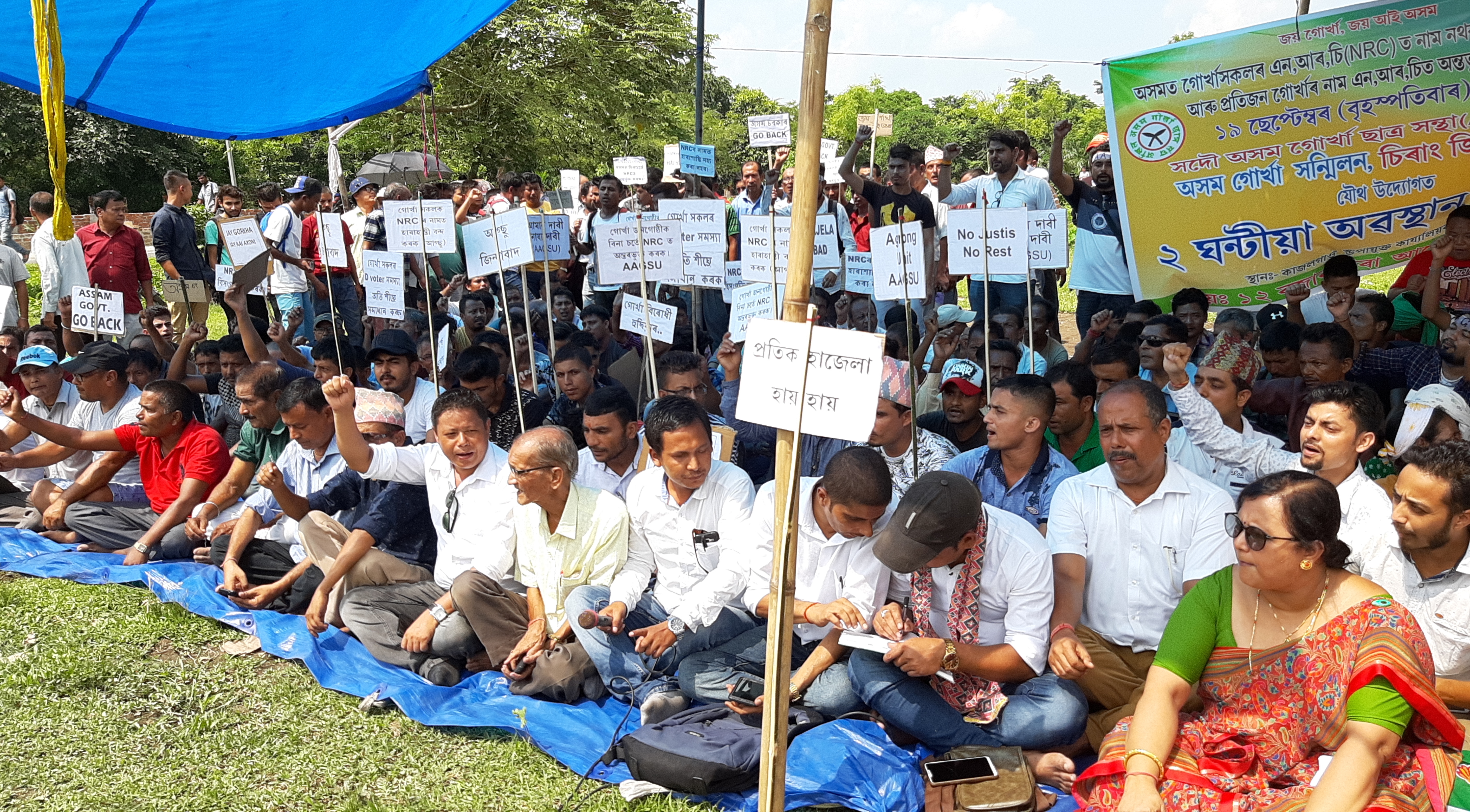 Chirang Gorkha protest for NRC