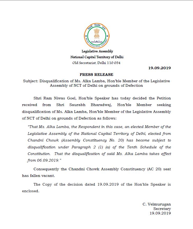 Delhi Assembly Speaker Ram Niwas Goel disqualifies Alka Lamba from the legislative assembly on the grounds of defection