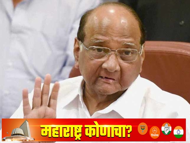 sharad pawar politics in  maharashtra election 2019