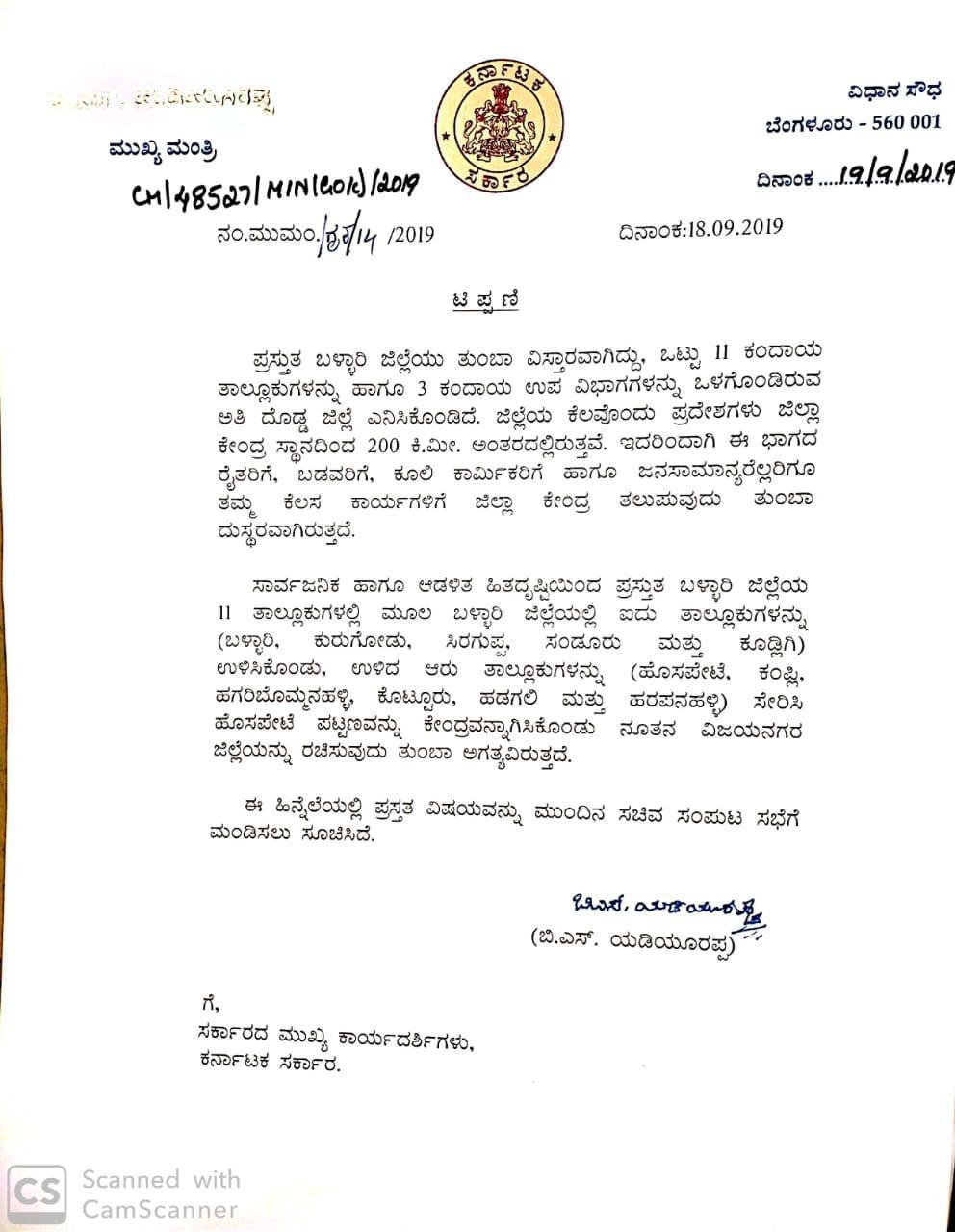 BSY notice to the Cabinet for a separate district