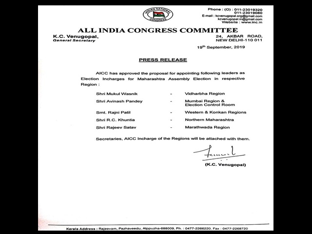 Congress appoints election chiefs