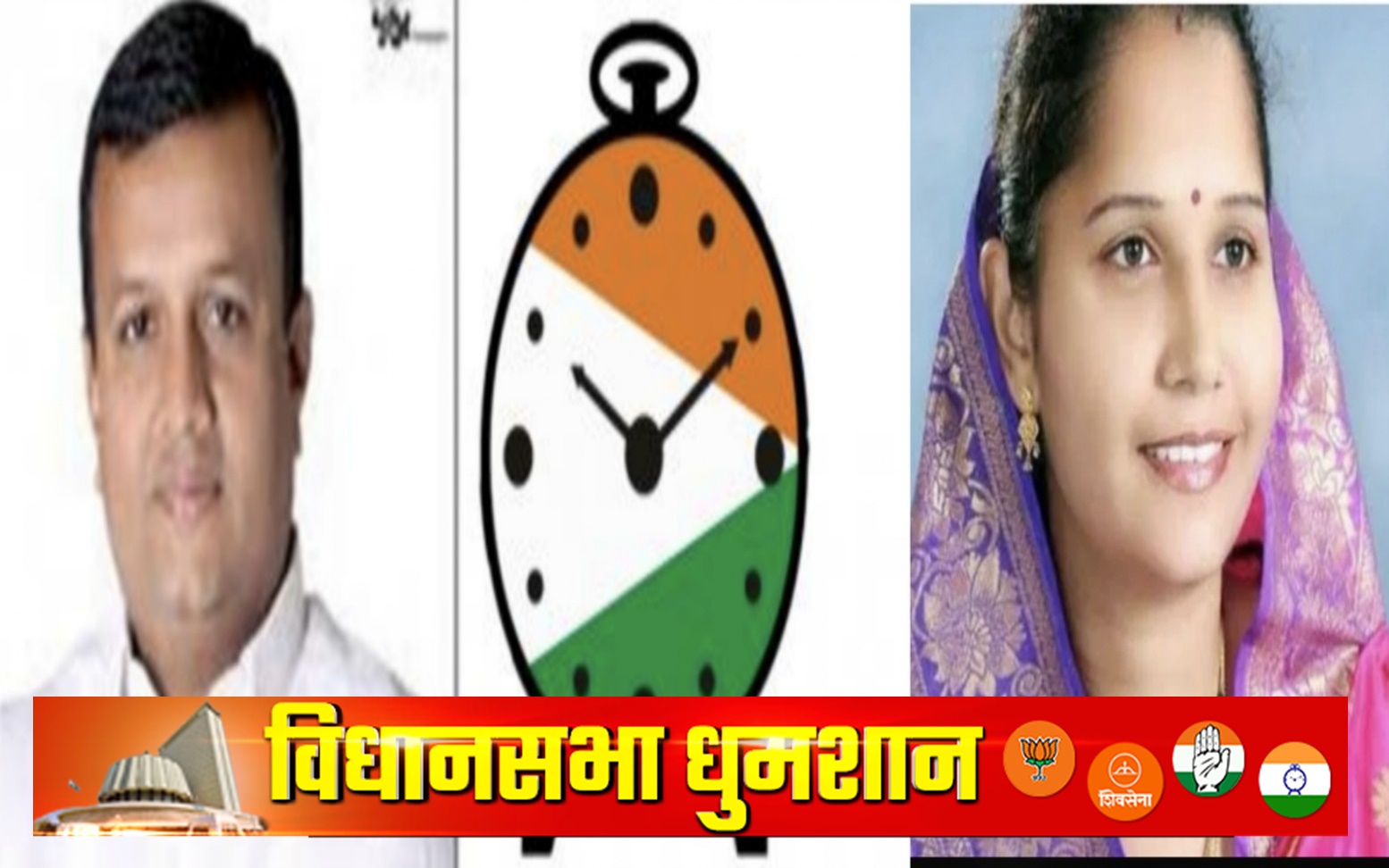 ncp ahmednagar upsetting candidate may be possible to make revolt