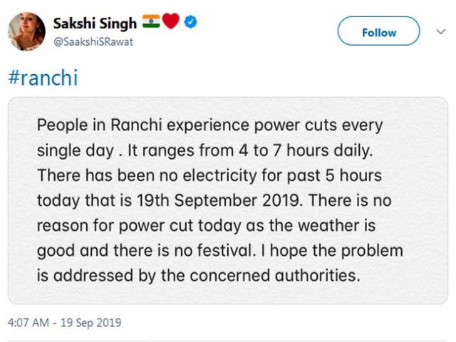 BJP gave clarification on Sakshi Dhoni's tweet in ranchi