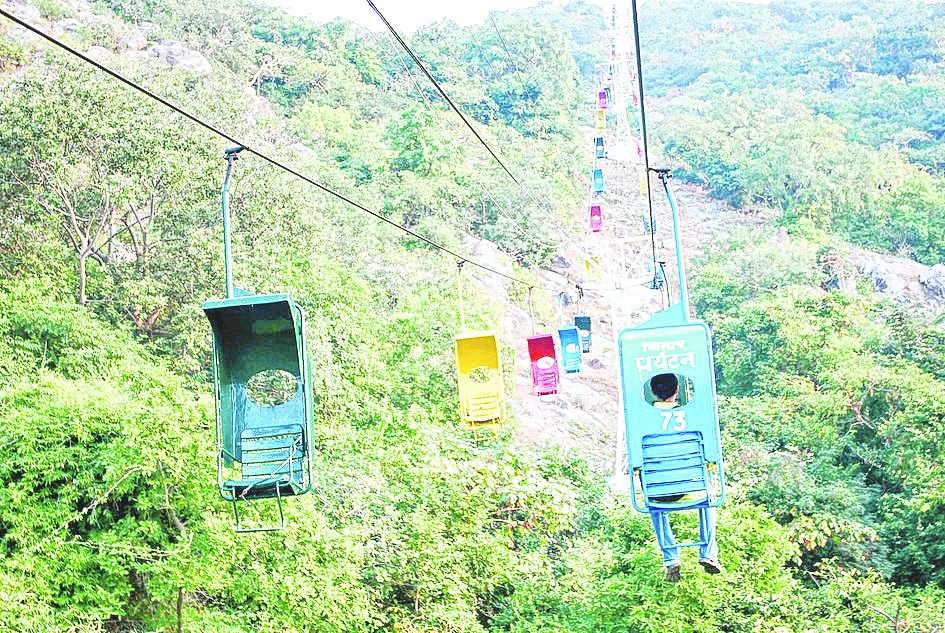 ropeway