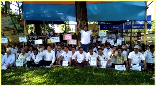 TINSUKIA FOUR  GORKHA ORGANIZATION PROTEST AGAINST NRC ASSAM