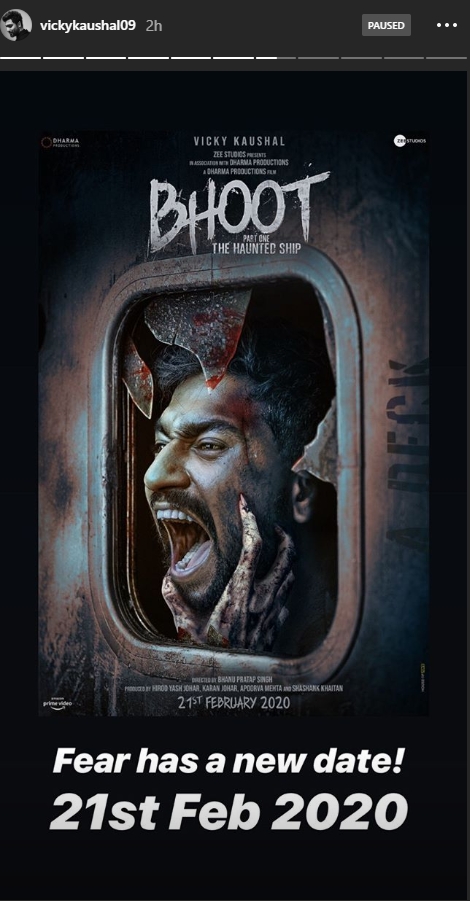 Bhoot Part One