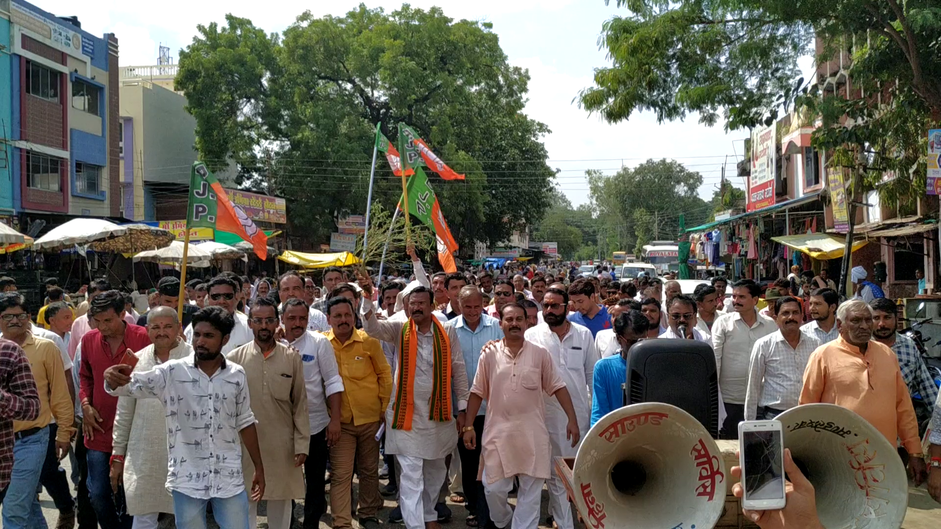 BJP protests against Kamal Nath government