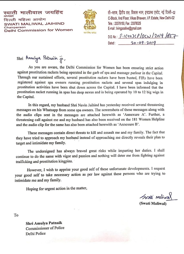 Swati Maliwal's letter  to the police chief