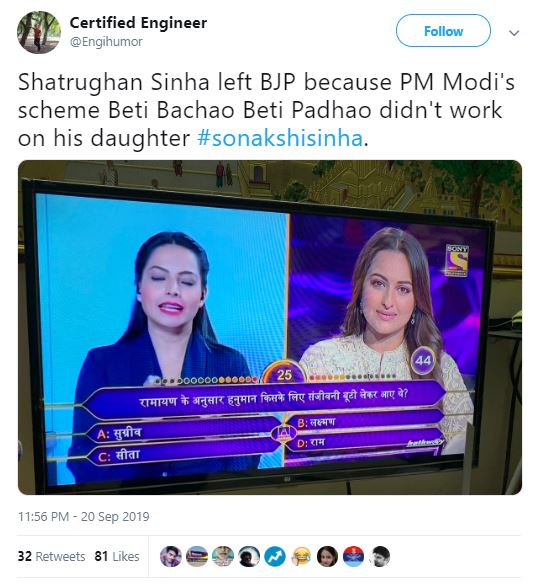 sonakhsi sinha troll