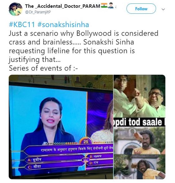 സൊനാക്ഷി സിൻഹ  sonakshi sinha trolls  kaun banega crorepati sonakshi sinha  sonakshi is dumb  രാമായണം അറിയില്ല; സൊനാക്ഷി സിൻഹയെ ട്രോളി സോഷ്യല്‍ മീഡിയ